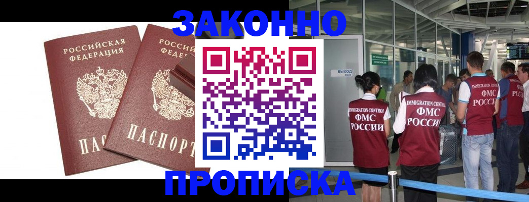 найти адрес прописки в Магаданской области